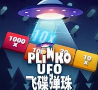 PLINKO UFO — game at Bearbrick888