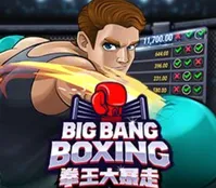 BIG BANG BOXING — game at Bearbrick888